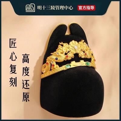 明十三陵博物馆乌纱翼善冠冰箱贴 北京万历皇帝定陵文创纪念品