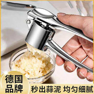 德国压蒜器手动捣蒜泥神器夹大蒜挤蒜蓉搅碎蒜末夹子厨房家用工具