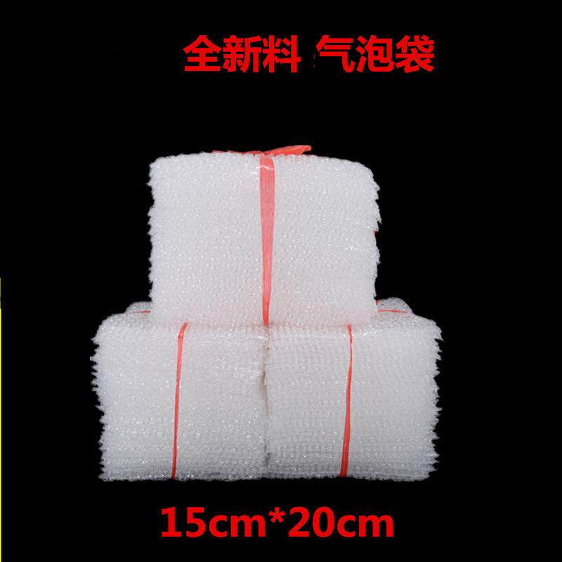 小气泡袋子 全新料泡沫袋加厚电商打包快递防震气泡膜袋武汉厂家