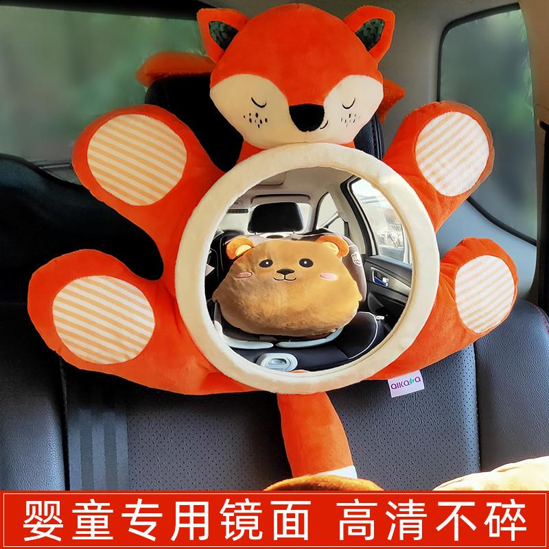 儿童安全座椅观察镜ins新生宝宝反光镜提篮后视镜车载后排辅助镜