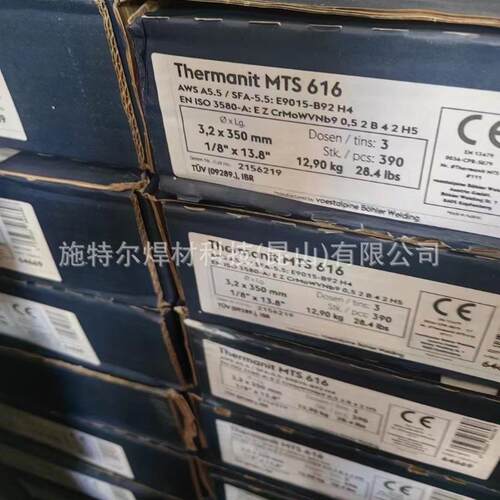 奥地利伯乐BOHLER FOX P92合金钢电焊条耐热钢焊条E9015-B9(mod.)