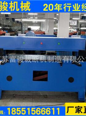 工厂销售新款45T60T吸塑 箱包四柱裁断机 EPE珍珠棉四柱下料机