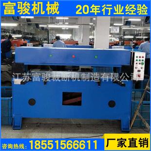 EPE珍珠棉四柱下料机 箱包四柱裁断机 工厂销售新款 45T60T吸塑