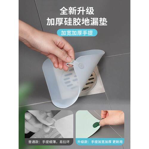 高档德国地漏防臭器硅胶垫厕所反味除臭密封盖堵口卫生间下水道防