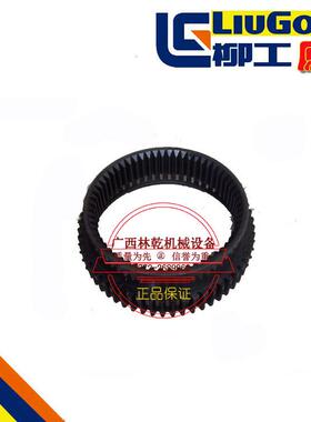 供应柳工配件Zl50C 856 50CN 装载机铲车 41A0013 一档内齿圈原厂