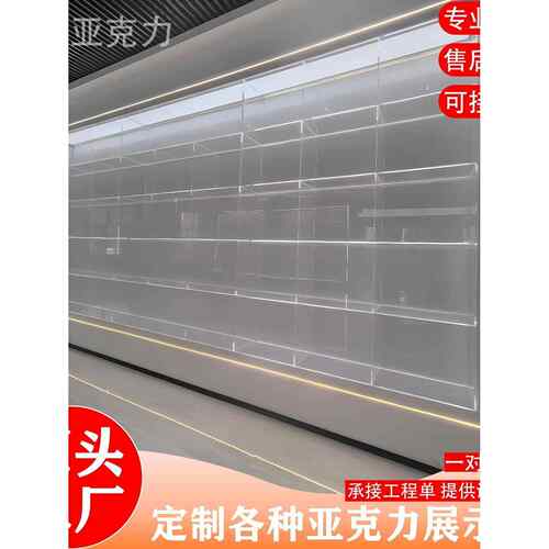 亚克力展示架置物架渐变色带灯手办酒柜鞋包落地货架透明格子架柜