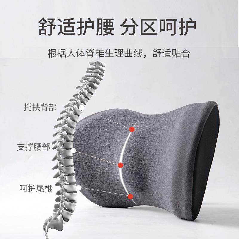 汽车腰靠护颈头枕车用办公室椅子座椅腰枕靠枕车载腰垫靠垫记忆棉