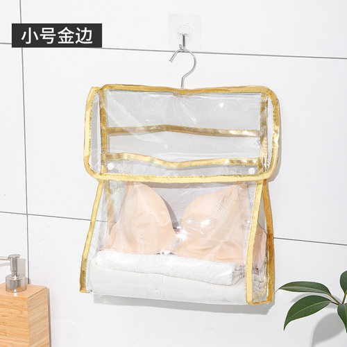 浴室挂衣袋卫生间洗澡防水衣服袋子宿舍装衣服神器悬挂式收纳挂袋