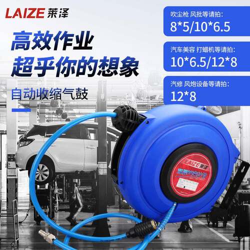 气鼓自动伸缩卷管器PU夹纱气动工具气管回收器15米空压机汽车美容