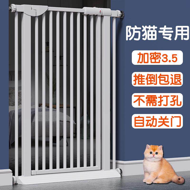 宠物栅栏防猫门栏定制猫围栏猫栅栏大型犬狗室内防逃阳台隔离门栏