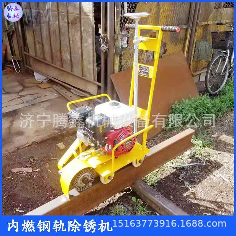 手推式打磨除锈机 CS-1型轨面抛光除锈轨顶的打磨