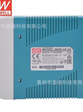 明纬电源开关MDR-20-2420W24V1A单输出低空载损耗DIN导轨型