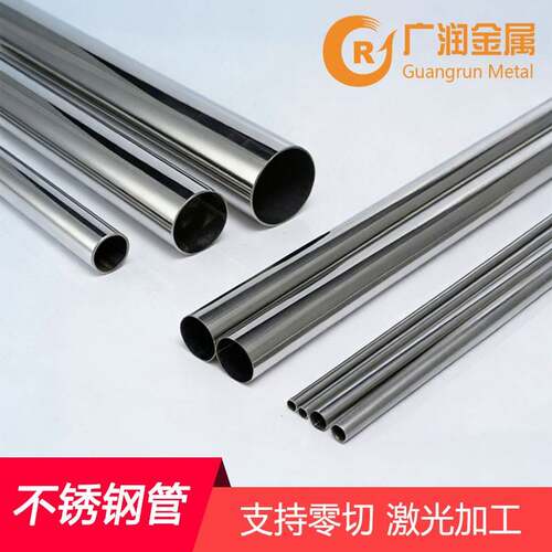 316L 304不锈钢圆管抛光材质 广东供应6mm-325mm钢管