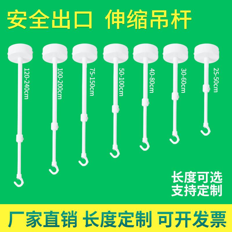 白色伸缩铁杆标志灯疏散指示灯安全出口灯具吊杆吊链配件全套