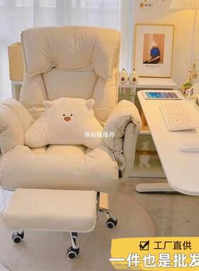 电脑椅舒服久坐家用懒人沙发椅办公可躺靠背椅卧室书桌椅子电竞椅
