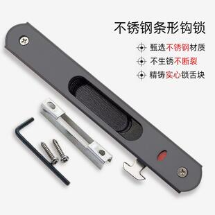 断桥铝90门窗勾锁窗锁铝合金拉门窗钩锁推拉移动门锁单双面锁扣