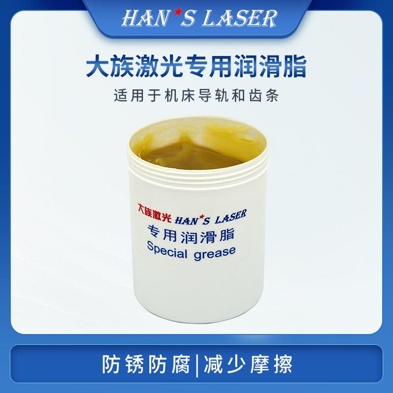 大族激光专用润滑脂 开 票名称:劳务*机床维修保养费(接受再拍