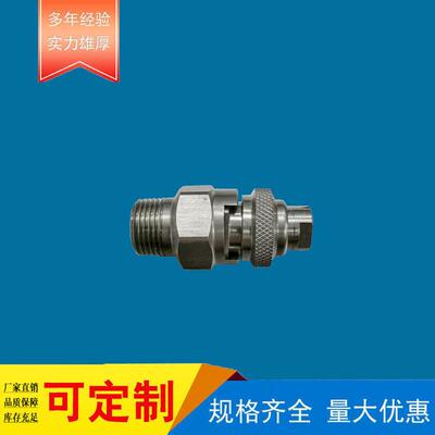 QJJ不锈钢扇形喷嘴快拆扇形喷头喷水嘴不锈钢喷嘴头