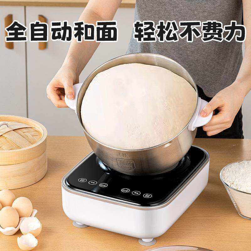 RSD和面机揉面全自动家用小型智能厨师机多功能醒面发酵一体机