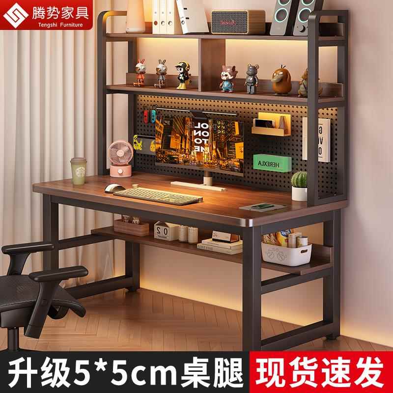 电脑桌台式可放主机电脑桌小型家用家用办公桌卧室学生书桌书架一