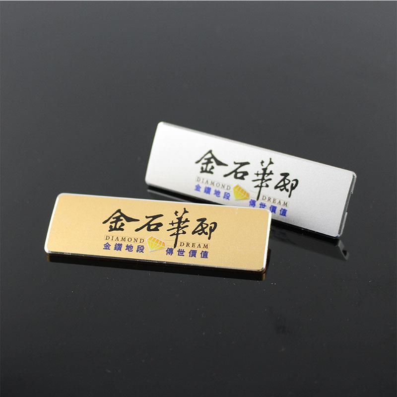 平面胸牌定做光员工牌制作别针式铝合金工号牌酒店金属胸卡定制