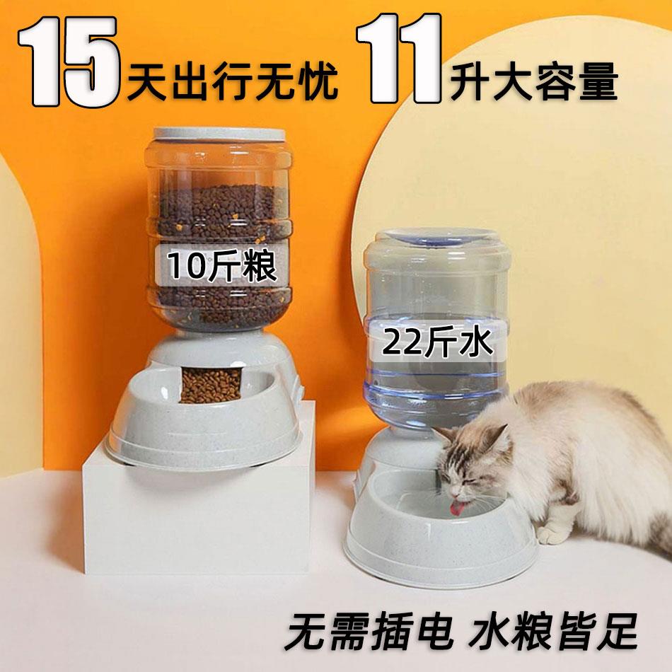 猫咪狗自动饮水器喂 食器11升大容量喂水器金毛拉布拉多边境牧羊