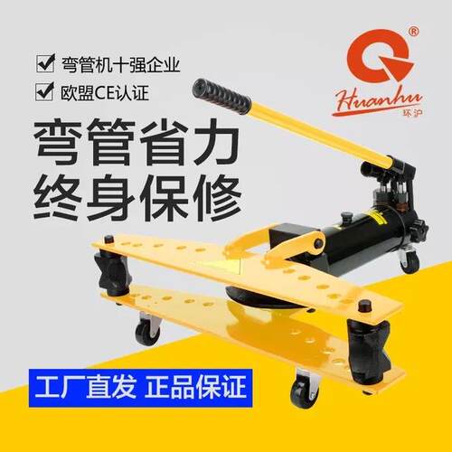 供应手动弯管器2寸液压弯管机弯管工具SWG-2