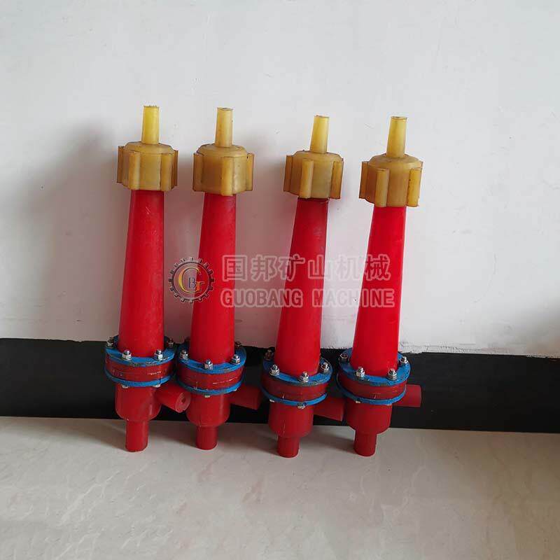 实验室水力旋流器FX25小型旋流分离器矿浆浓缩分级设备脱水脱泥