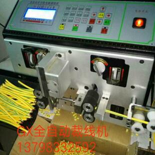 自动GX-220多功能电脑线机剥线机皮电线裁切脱皮机裁排线分叉全剥