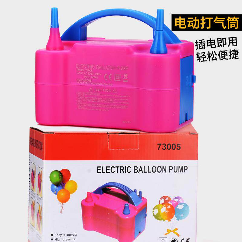 电动打气筒气泵气球铝膜乳胶插电充气工具220V家用电源气桶