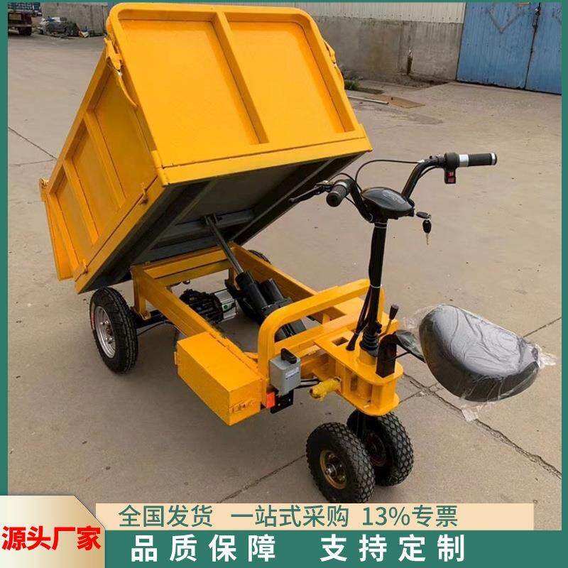 电动三轮车平板车倒骑驴 仓储爬坡载重拉推货平板车 升降平板车