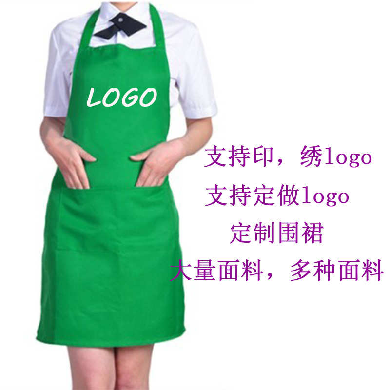 广告厨房围裙烹饪防污烧烤围裙男士围裙LOGO批发