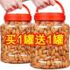 新货巴旦木奶油味坚果盐焗味杏仁大颗粒薄壳手剥办公休闲零食净重