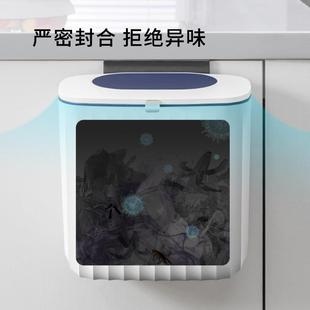 橱柜门壁挂式 洁安惠厨房垃圾桶家用挂式 卫生间收纳带盖专用纸篓