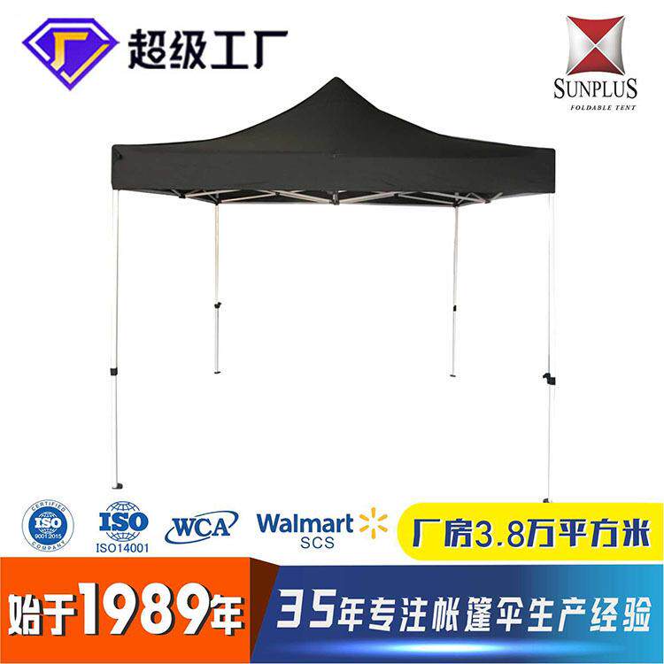 跨境铝合金帐篷黑色摆摊折叠四角户外广告帐篷展览遮阳棚logo