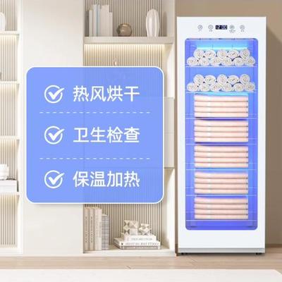 毛巾消毒柜商用美容院专用紫外线立式家用理发店衣物烘干一体机