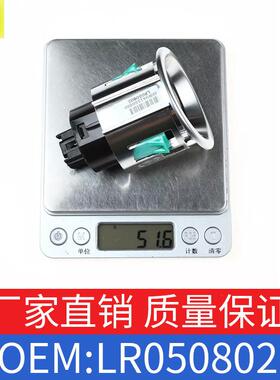 适用路虎揽胜10-12款 一键启动按钮点火开关OE LR050802/LR011897