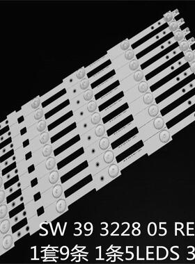 适创维39E320W 39E380S Ph39r25dsg灯条SW 39 3228 05 REV1.1