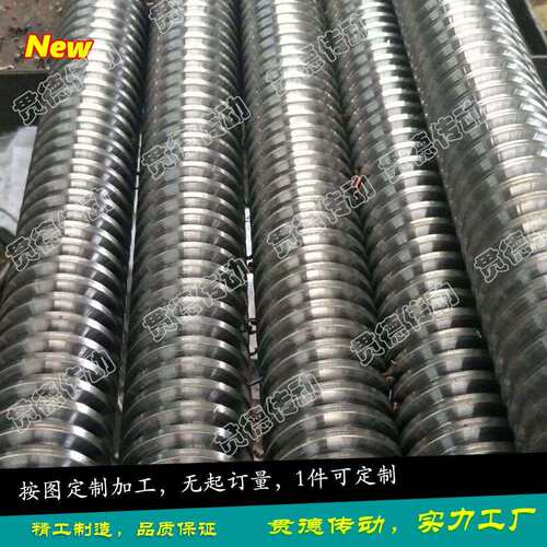 丝杠大导程丝杆非标加工梯形丝杆螺母Tr50-60-70-80-90