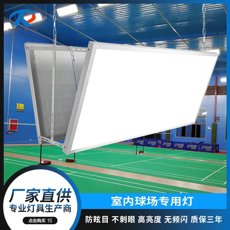 led球馆专用灯 室内防眩目球馆灯 体育馆羽毛球馆专用照明灯