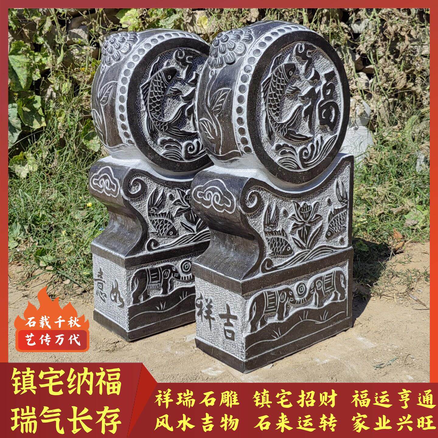石雕门墩抱鼓石一对彷古做旧青石福鱼大象庭院门当户曲阳石雕摆件
