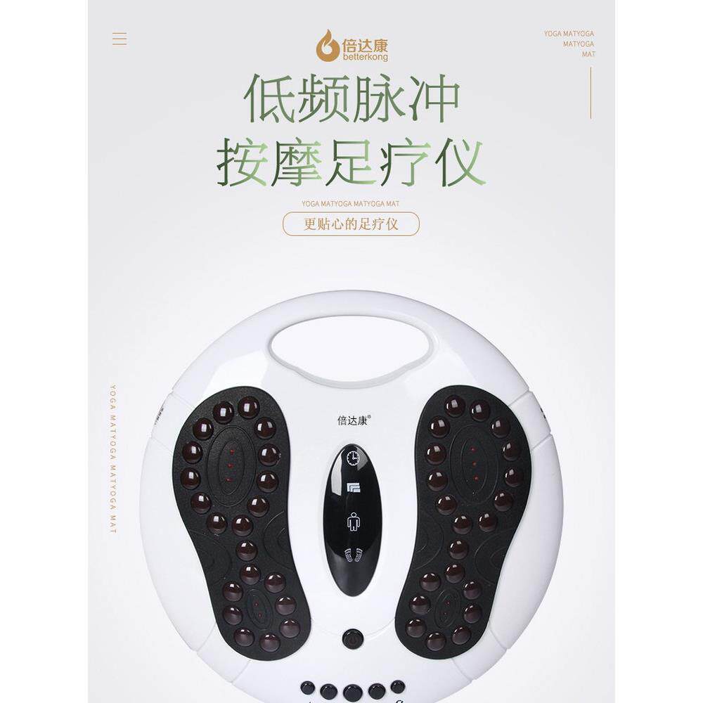 北大康热足按摩器足部按摩机低频脉冲电疗针灸理疗经络之家港澳台