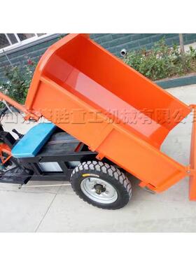 拉货工程斗 驾式车js-slc-1农用运输自翻卸车 水泥混凝土砂浆运输