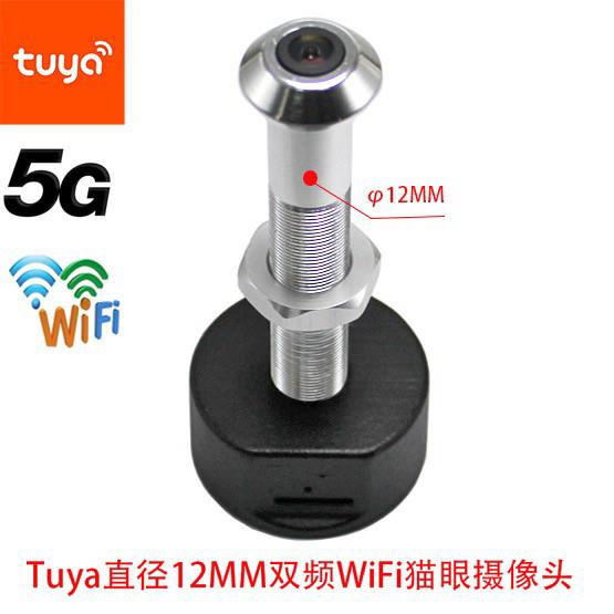 180度智能门铃猫眼 远程监控电子门镜 手机连接门口监控器 12mm适