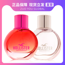 af小鹿副牌海鸥，hollister霍利斯特加州，海浪女士香水