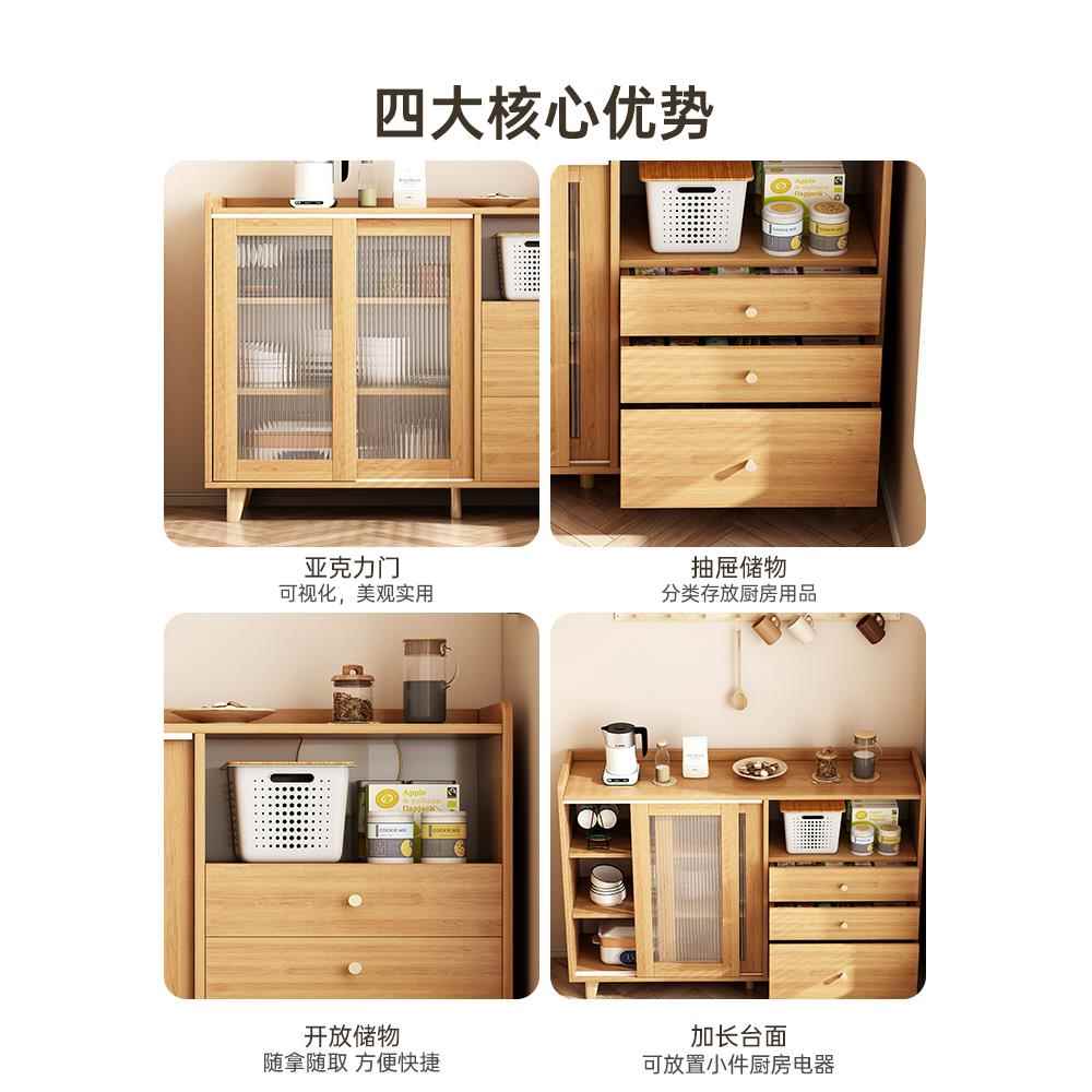 N5日式木色QQM餐边柜客厅置体物柜茶水柜纳收柜厨房实靠墙一柜子