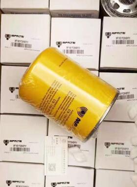 意大利mpfiltri翡翠滤芯STR1002BG1M90 原装进口