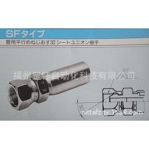 SSF-PF-02液压接头NITTA MOORE