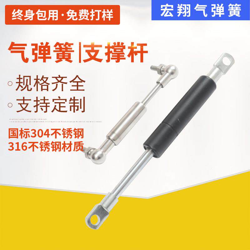 微型气弹簧阻尼器缓冲氮气液压杆小型气压支撑杆气动顶杆