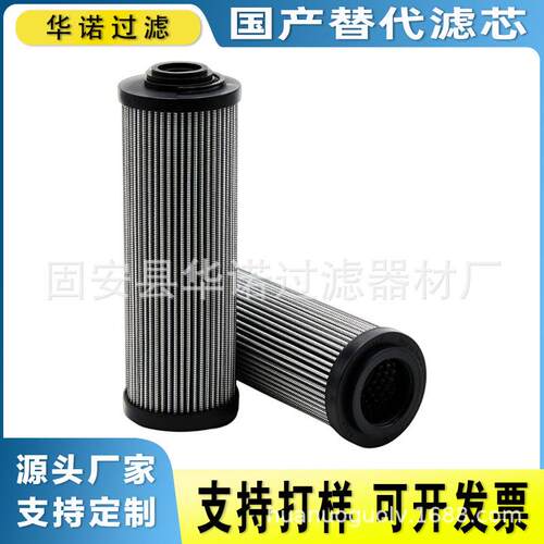 替代MP-FILTRI翡翠MF1003P10NBP01液压配件油滤芯Z372P10NA